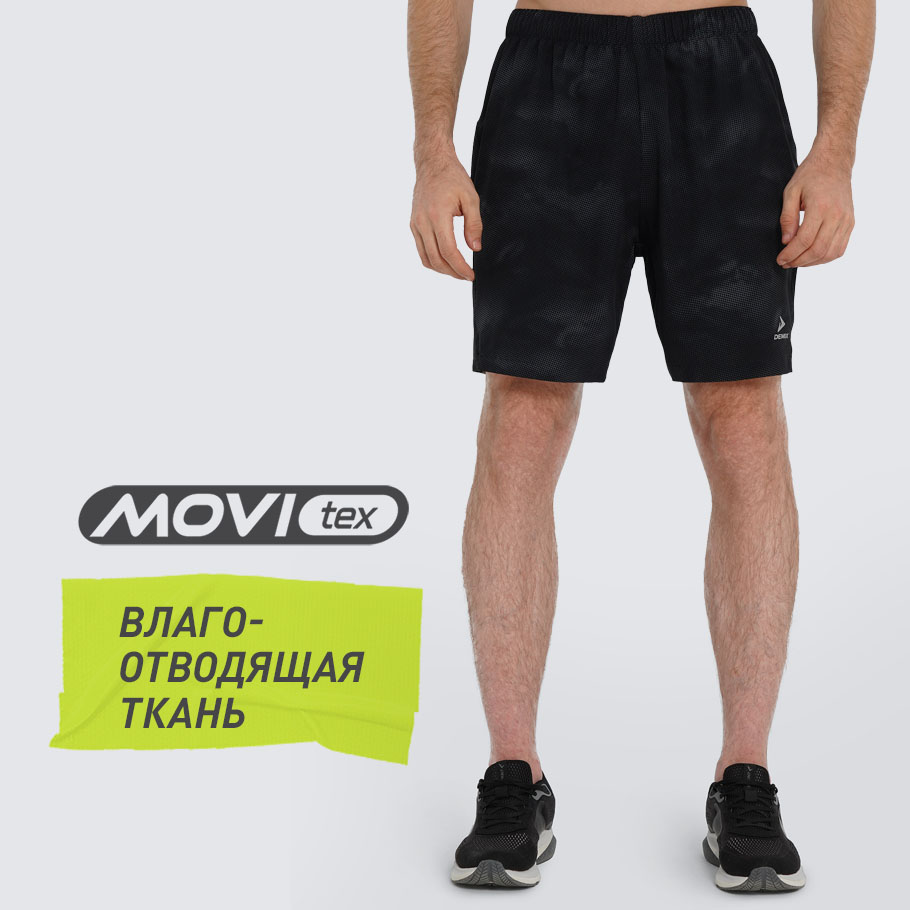 ОТВЕДЕНИЕ ВЛАГИ