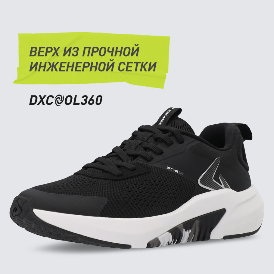 ДОПОЛНИТЕЛЬНАЯ ВЕНТИЛЯЦИЯ