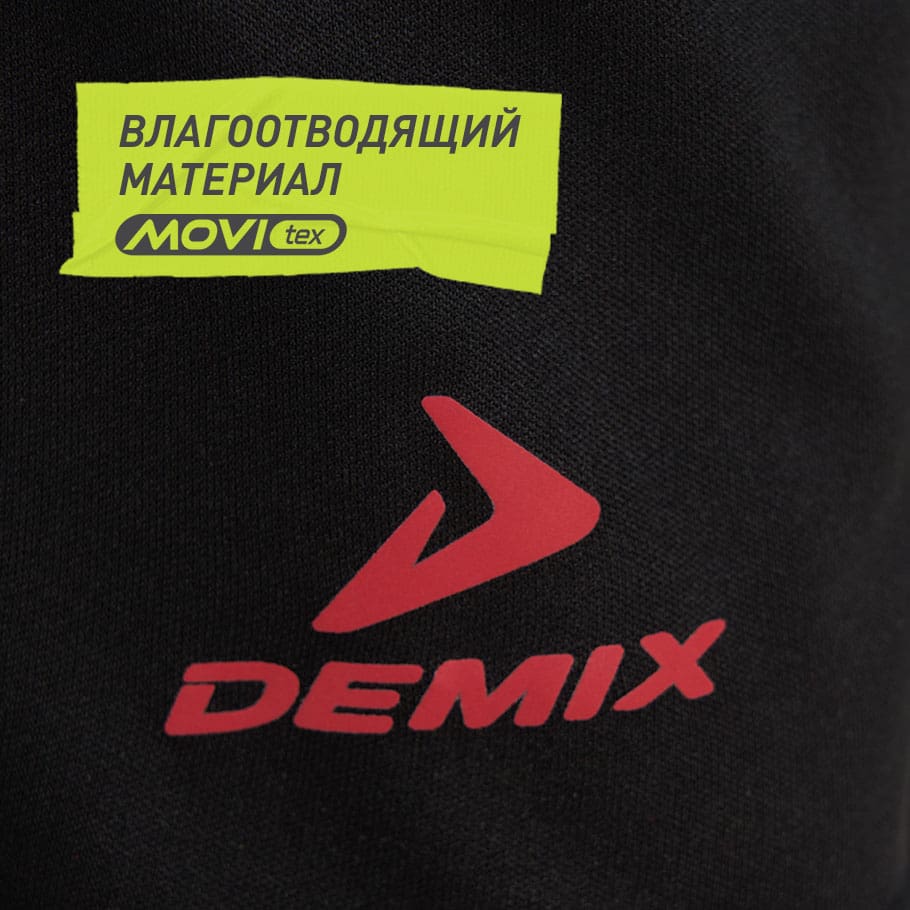 ОТВЕДЕНИЕ ВЛАГИ