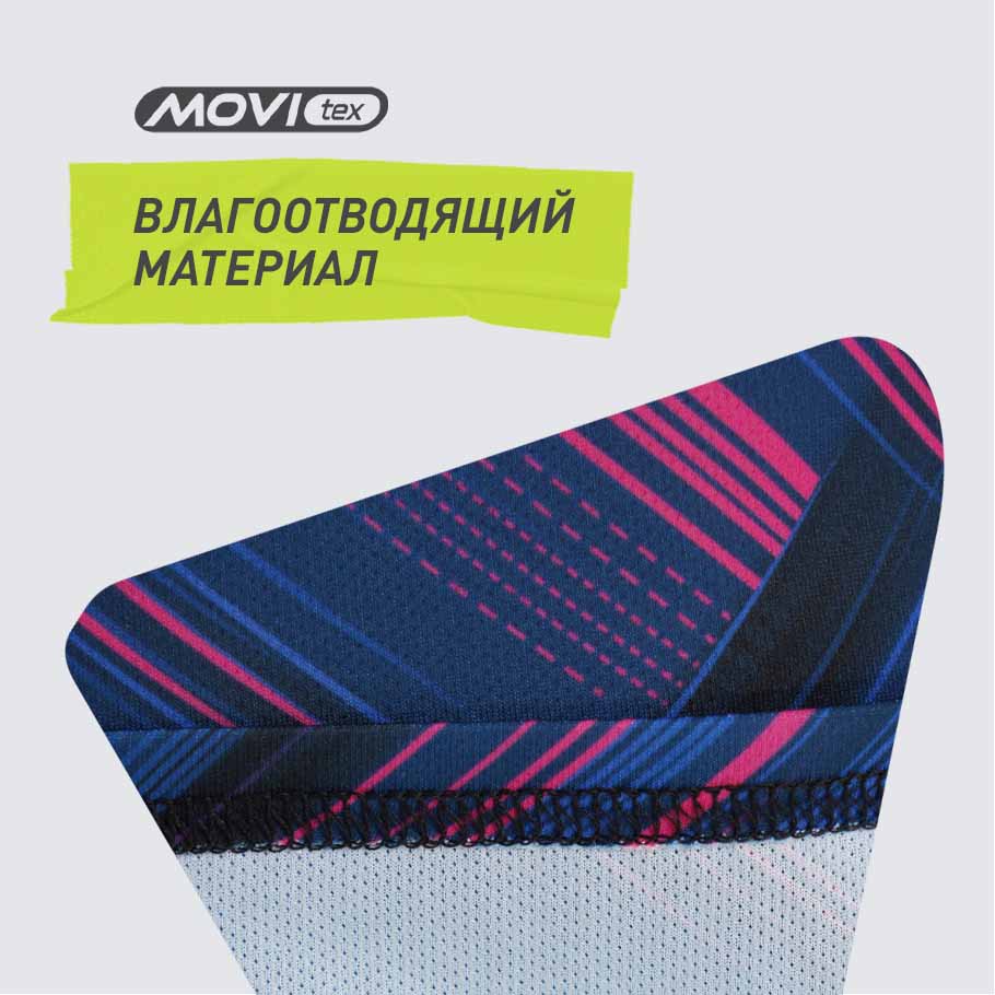 ОТВЕДЕНИЕ ВЛАГИ