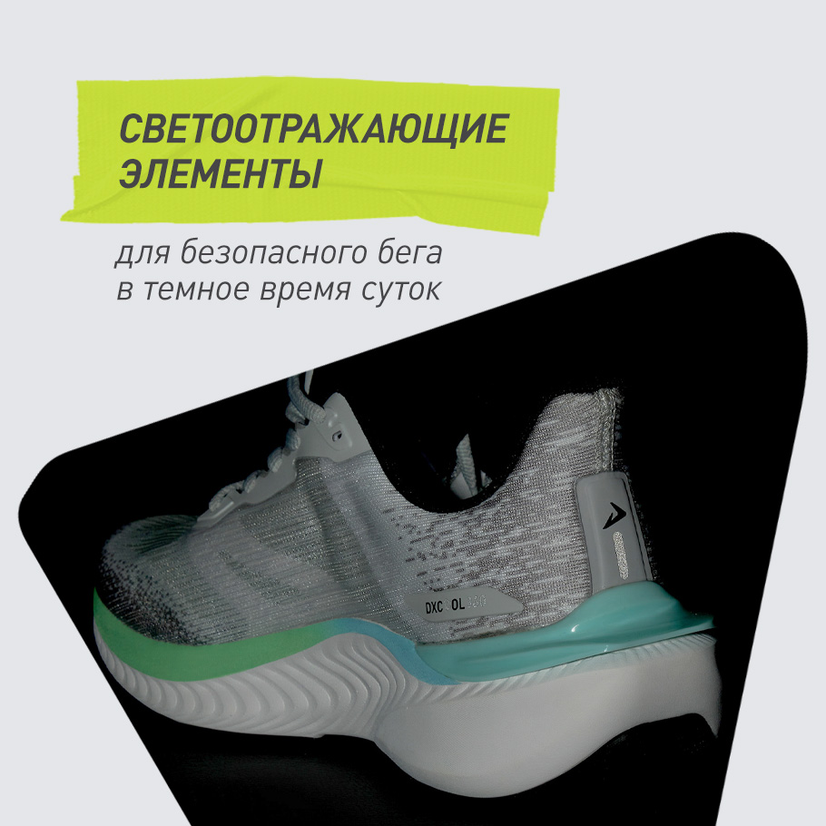 СВЕТООТРАЖАЮЩИЕ ЭЛЕМЕНТЫ