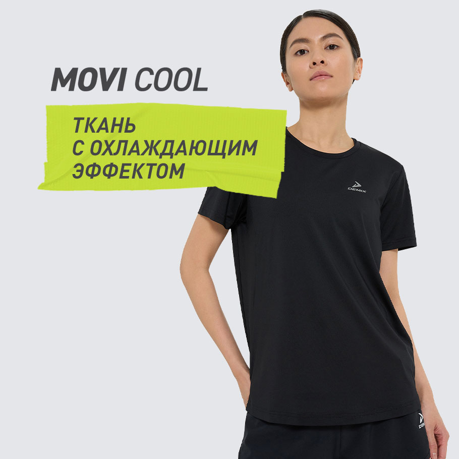 ОТВЕДЕНИЕ ВЛАГИ