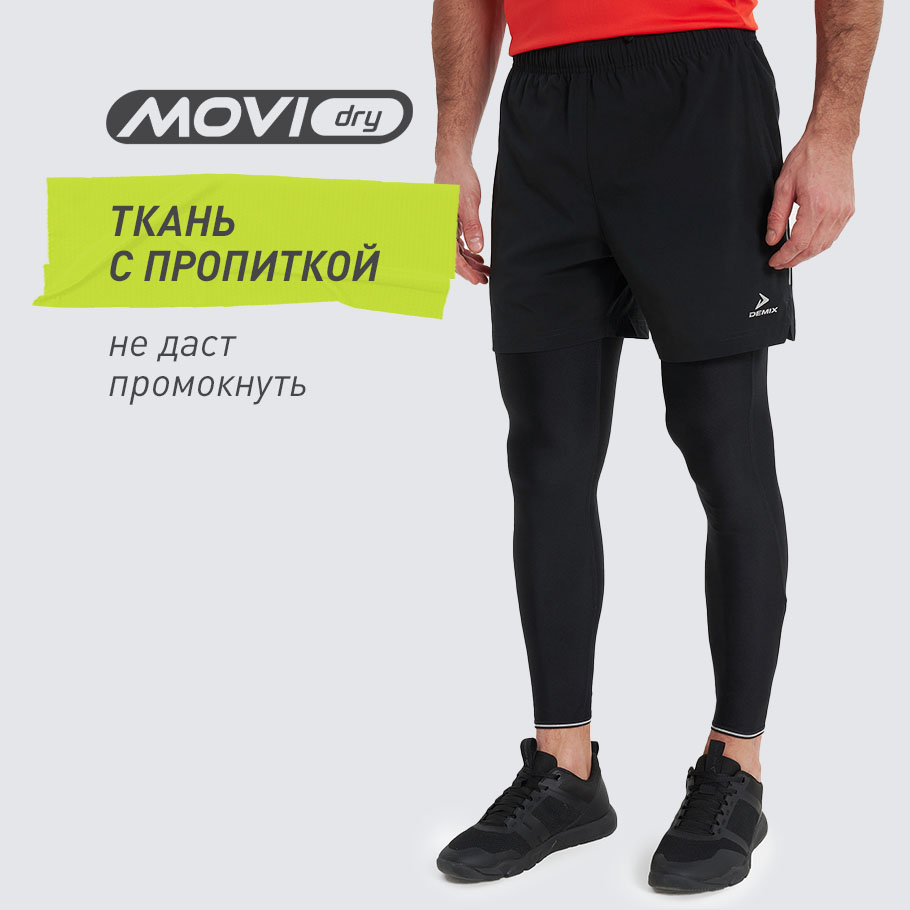 ЗАЩИТА ОТ ВЛАГИ