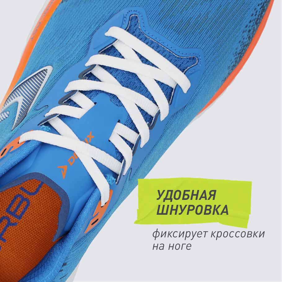 НАДЕЖНАЯ ФИКСАЦИЯ