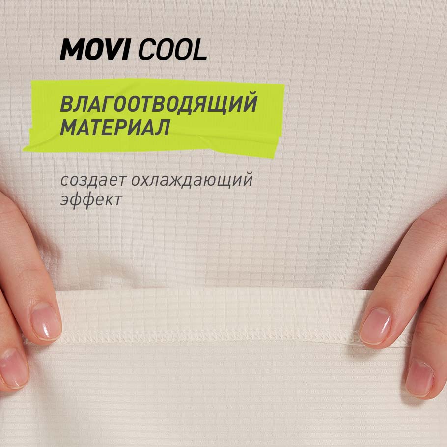 ОТВЕДЕНИЕ ВЛАГИ