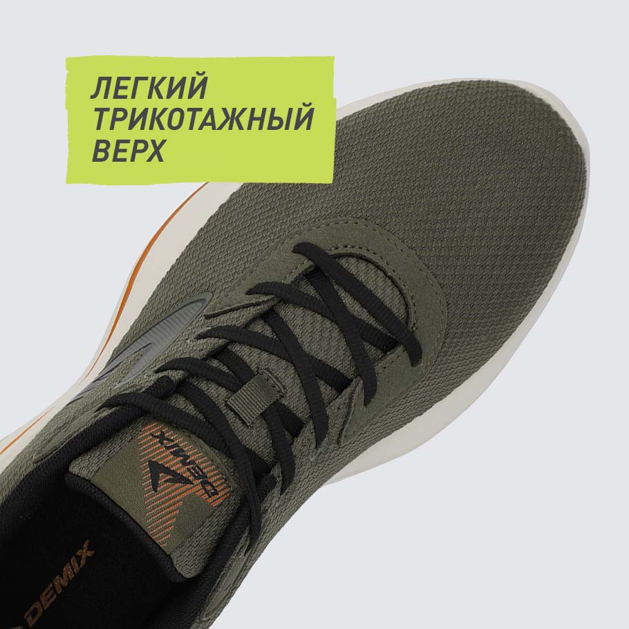 Промо изображение