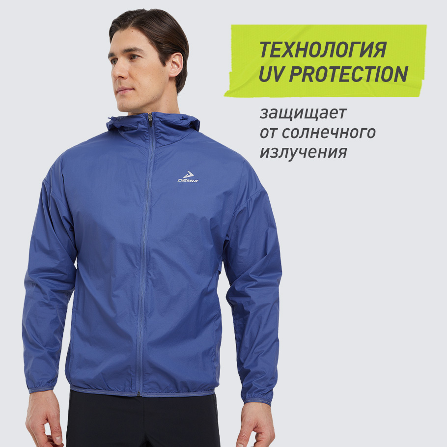 ЗАЩИТА ОТ УЛЬТРАФИОЛЕТА