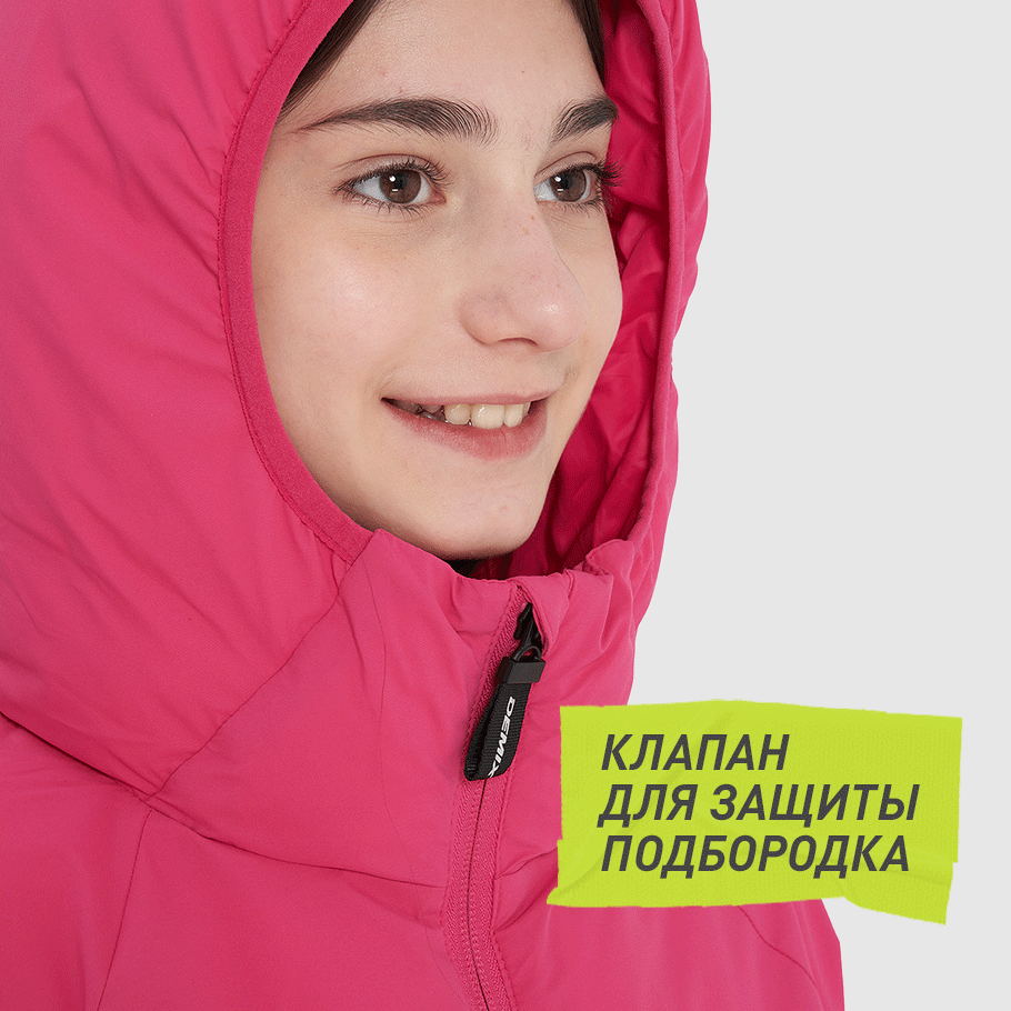 ЗАЩИТА ПОДБОРОДКА
