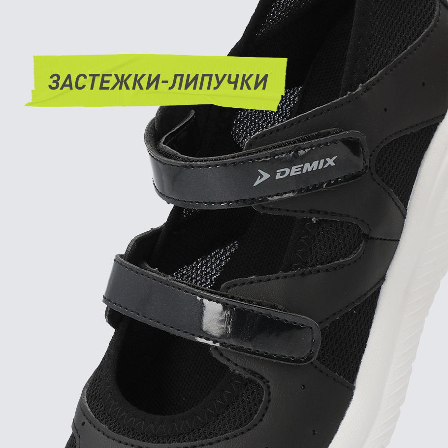 НАДЕЖНАЯ ФИКСАЦИЯ