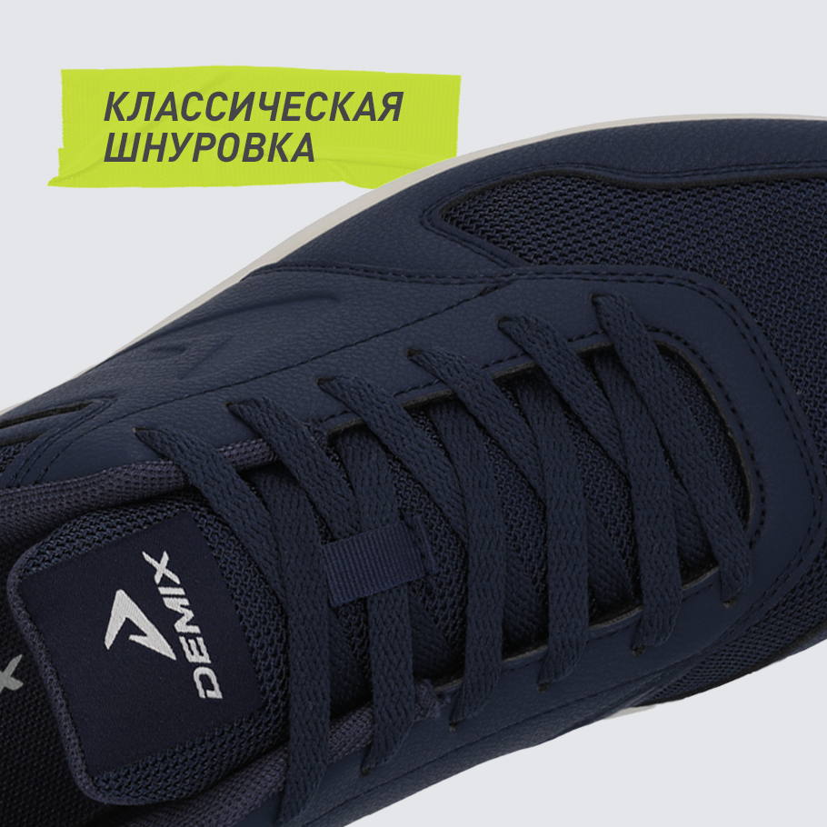 НАДЕЖНАЯ ФИКСАЦИЯ