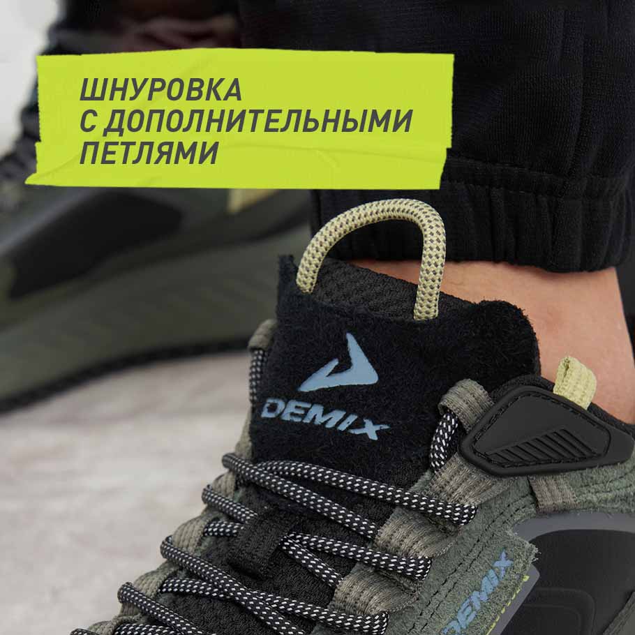 НАДЕЖНАЯ ФИКСАЦИЯ