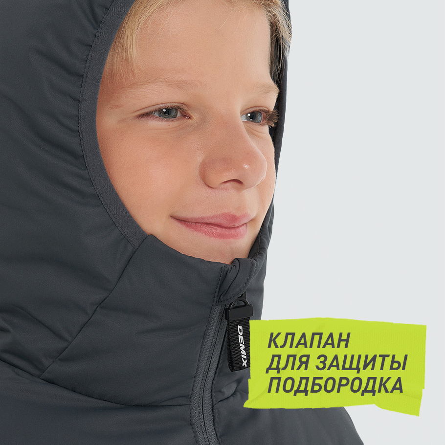 ЗАЩИТА ПОДБОРОДКА