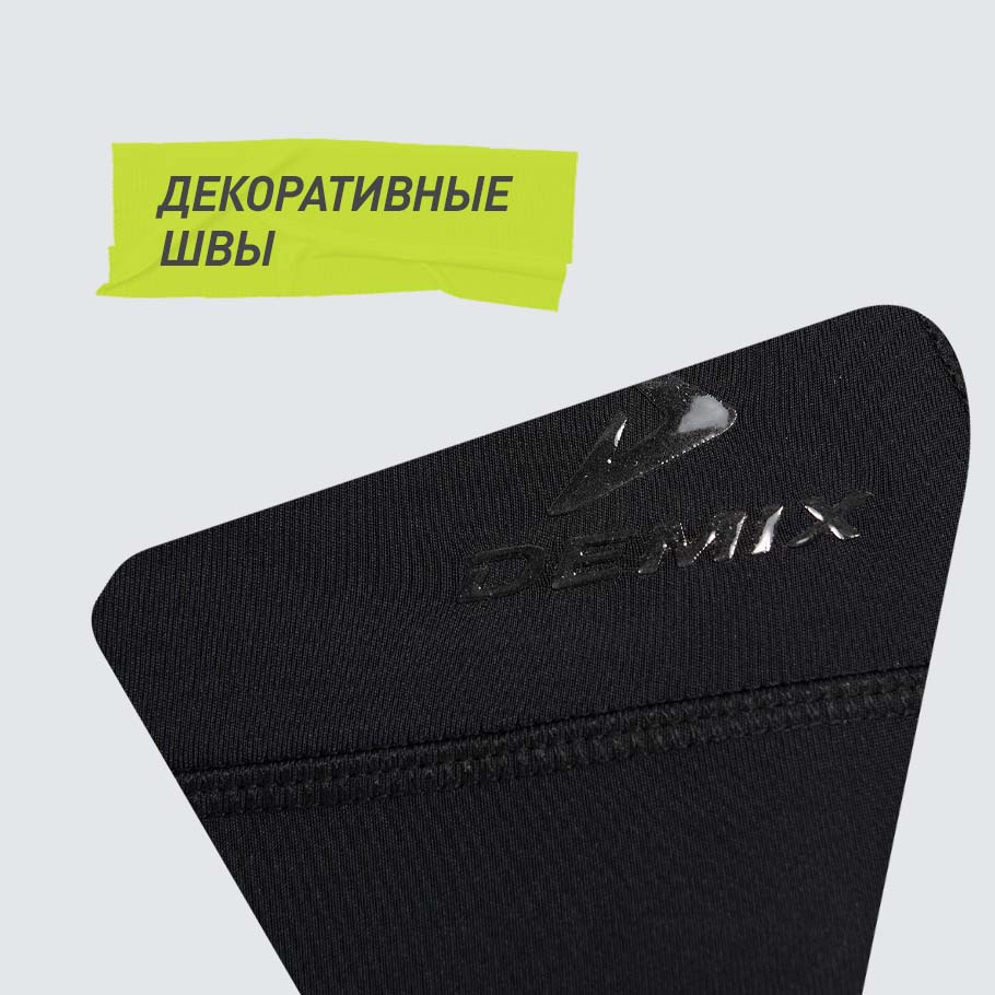 МОДЕЛИРУЮЩИЙ ЭФФЕКТ