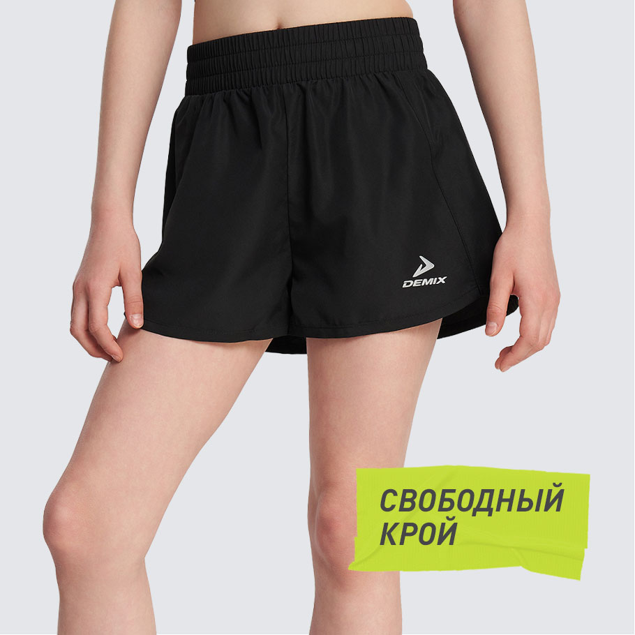 КОМФОРТНАЯ ПОСАДКА