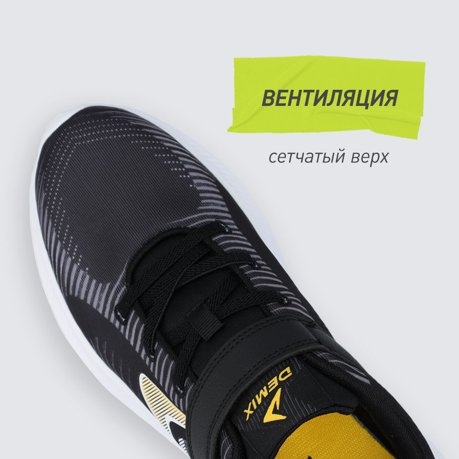 ДОПОЛНИТЕЛЬНАЯ ВЕНТИЛЯЦИЯ