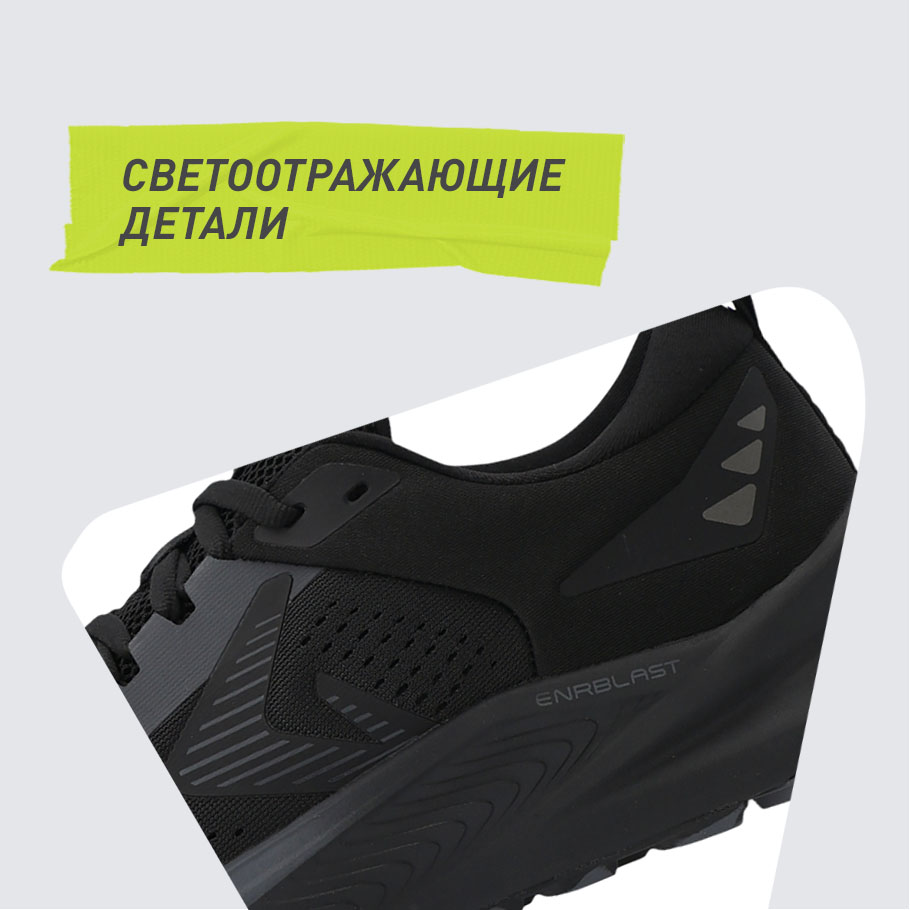 СВЕТООТРАЖАЮЩИЕ ЭЛЕМЕНТЫ