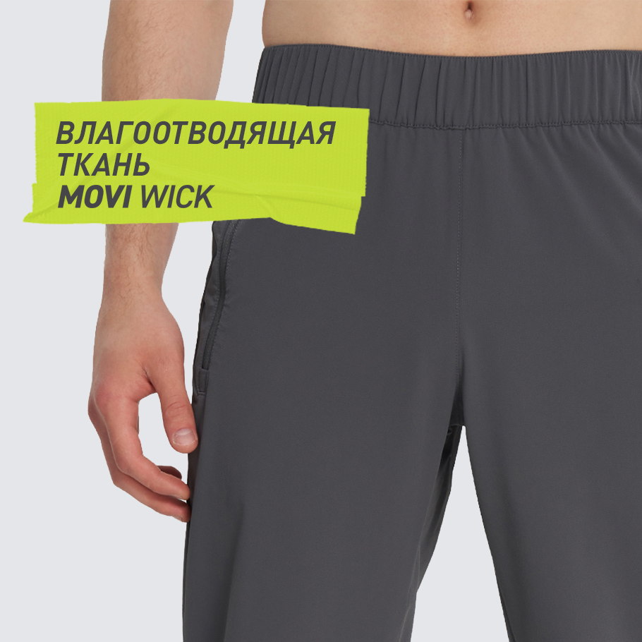 ОТВЕДЕНИЕ ВЛАГИ