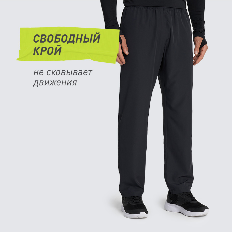 КОМФОРТНАЯ ПОСАДКА