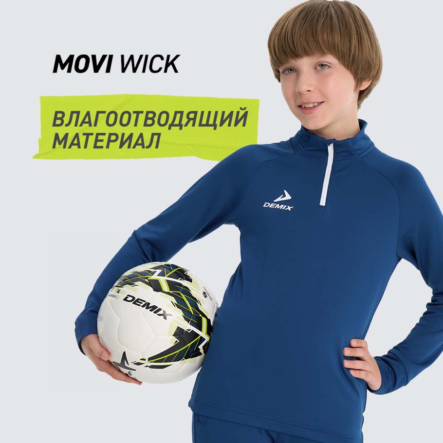 ОТВЕДЕНИЕ ВЛАГИ