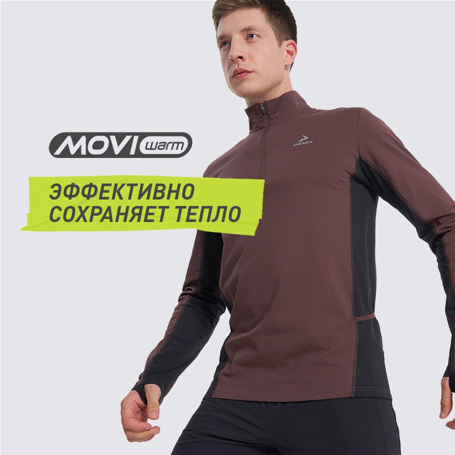 СОХРАНЕНИЕ ТЕПЛА