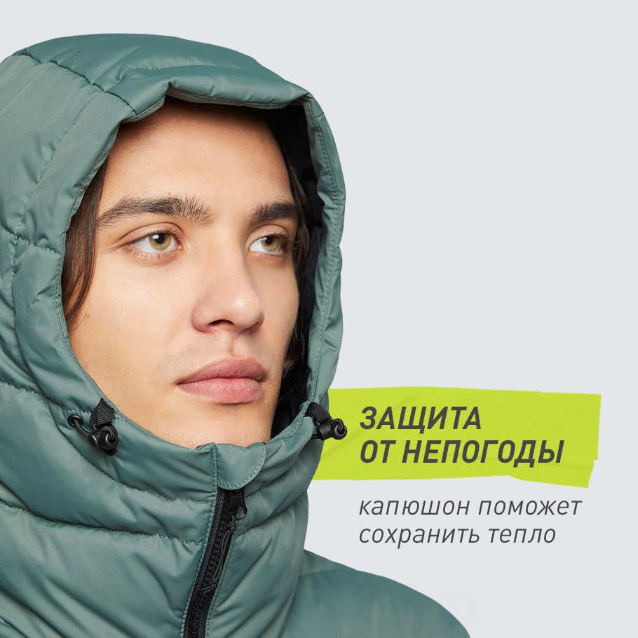 ЗАЩИТА ОТ НЕПОГОДЫ