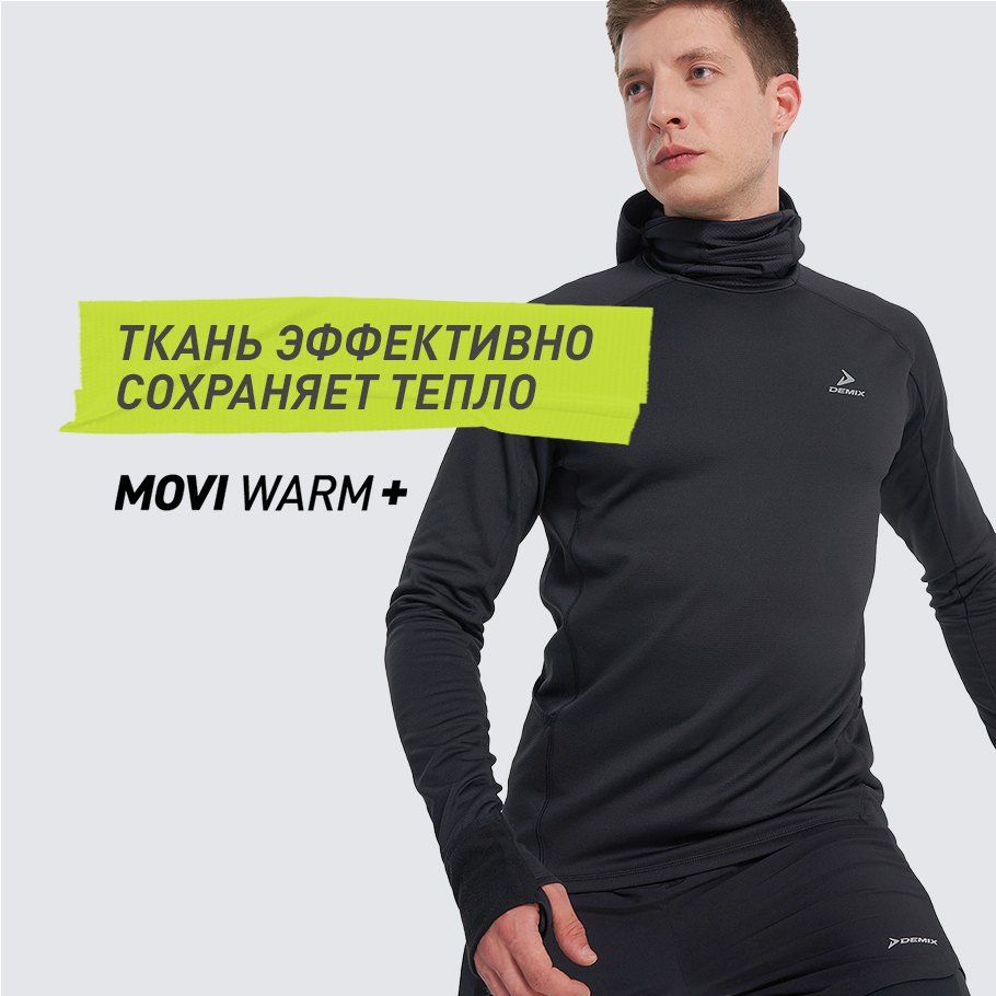 СОХРАНЕНИЕ ТЕПЛА