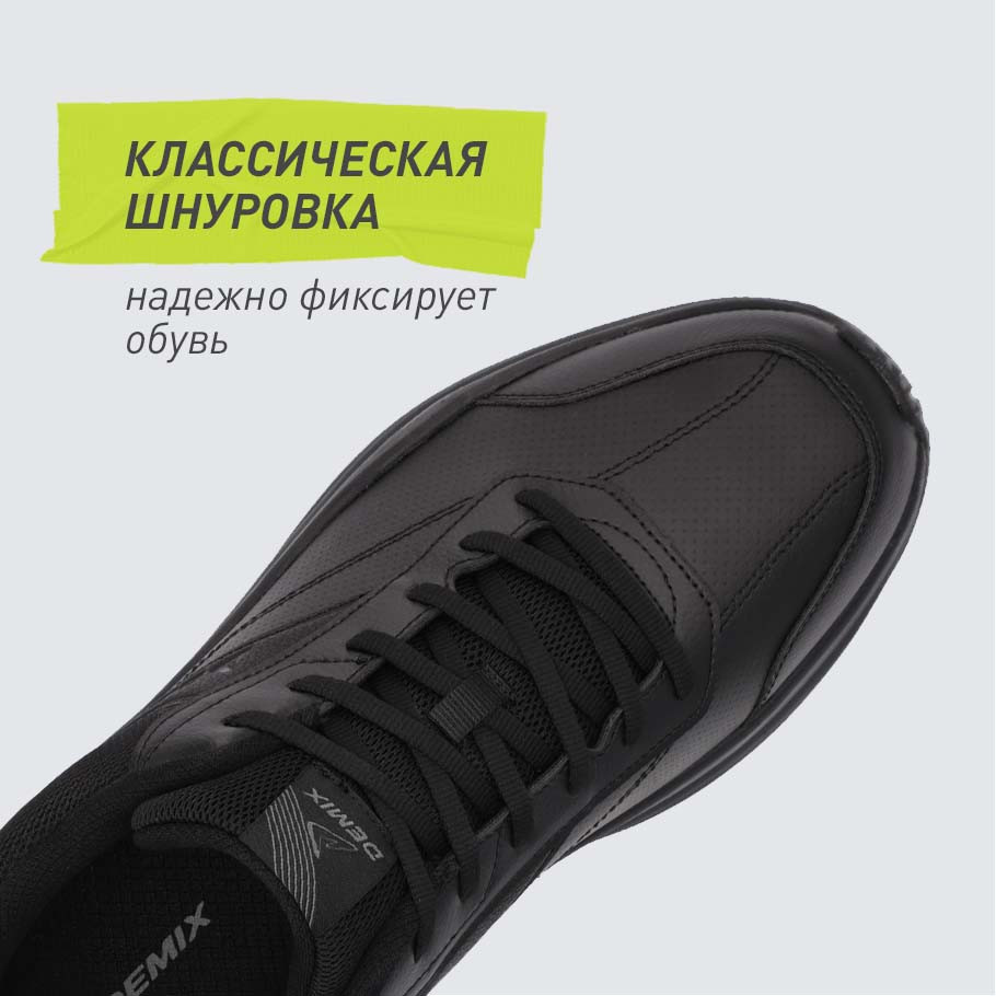 НАДЕЖНАЯ ФИКСАЦИЯ