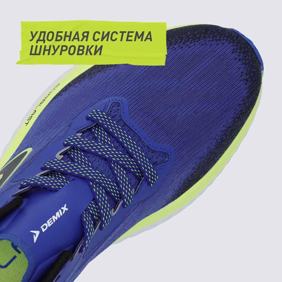 НАДЕЖНАЯ ФИКСАЦИЯ