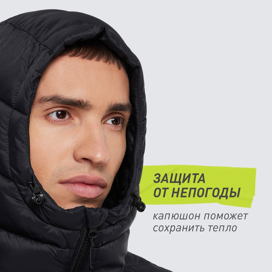 ЗАЩИТА ОТ НЕПОГОДЫ