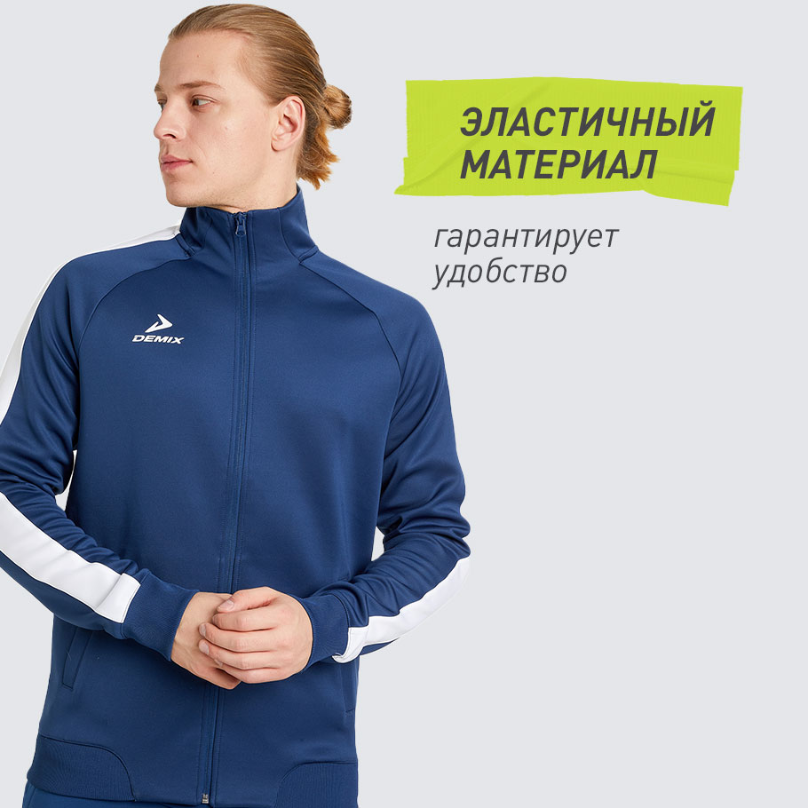 КОМФОРТНАЯ ПОСАДКА