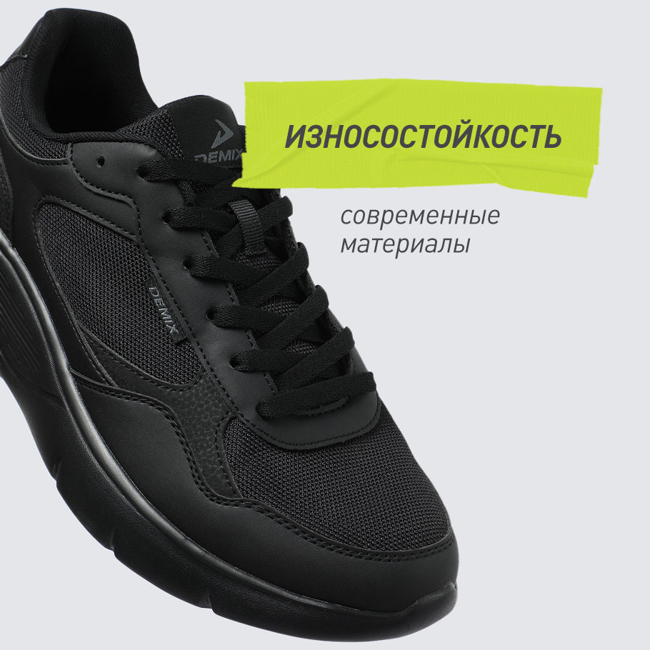 УСТОЙЧИВОСТЬ К ИЗНОСУ