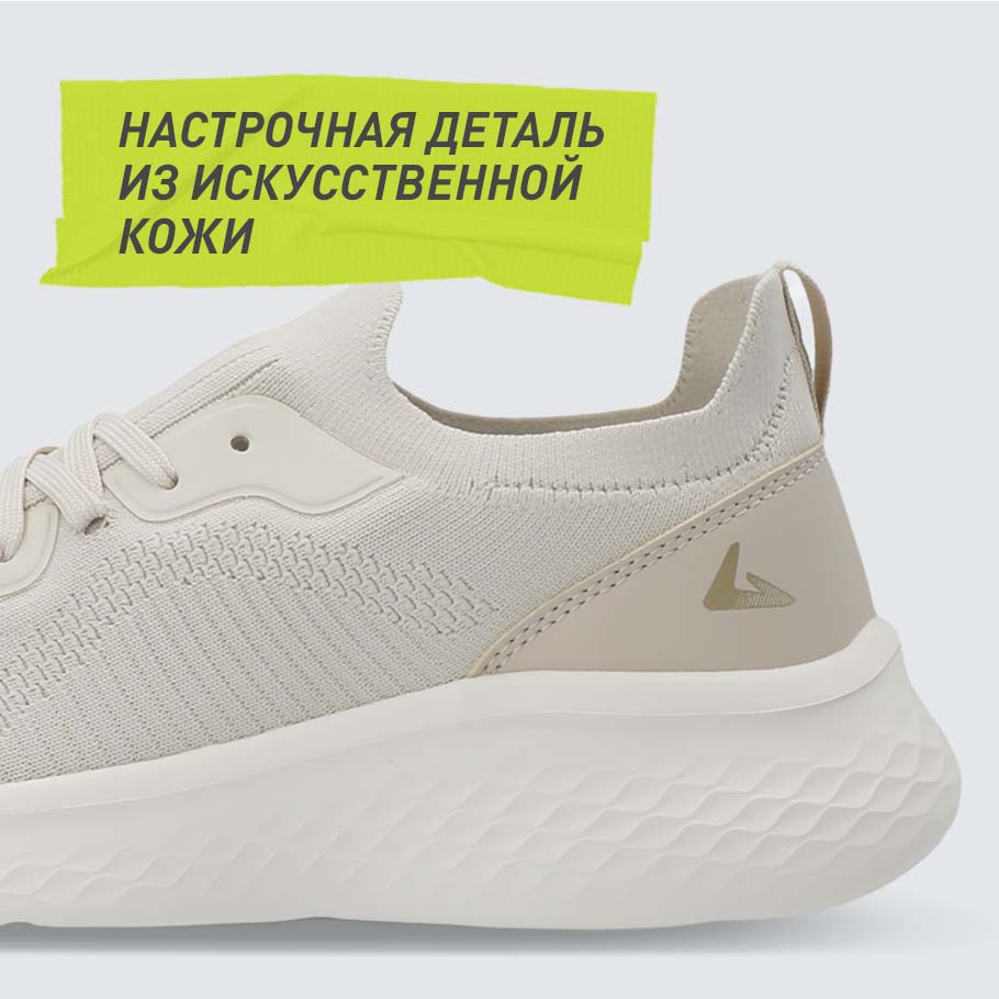 СТАБИЛИЗАЦИЯ И ПОДДЕРЖКА СТОПЫ