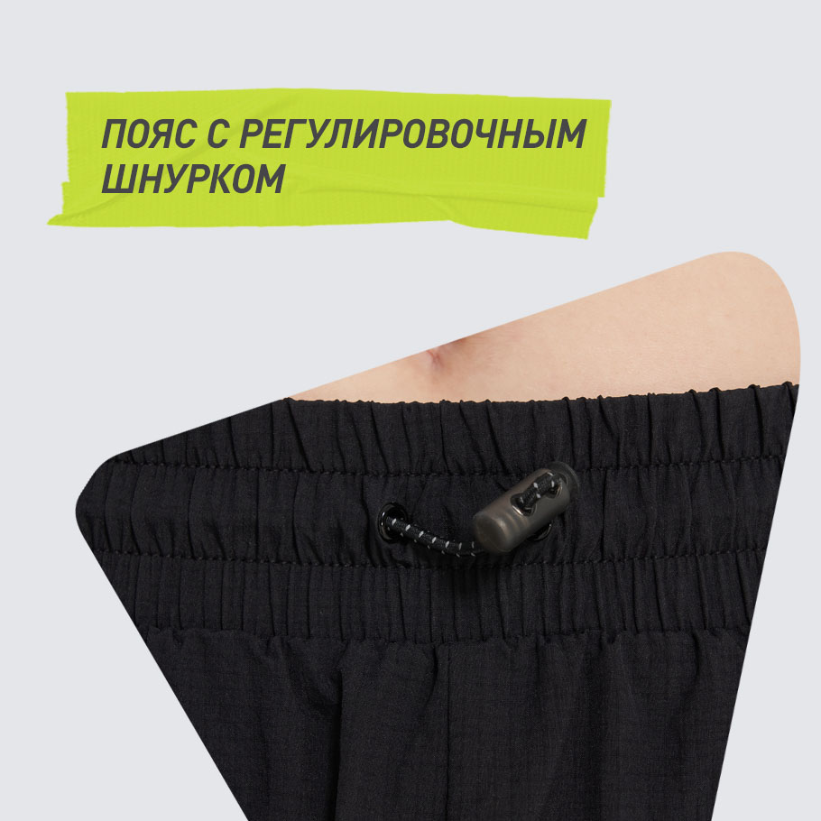 УДОБСТВО РЕГУЛИРОВКИ