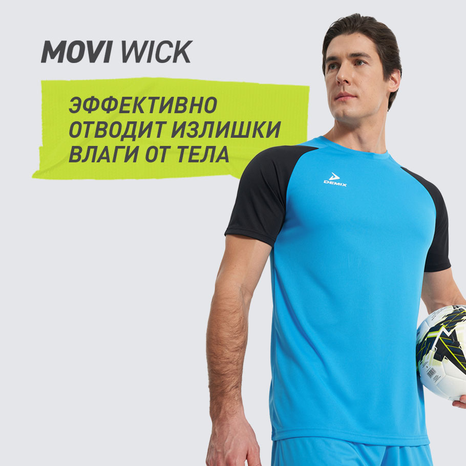 ОТВЕДЕНИЕ ВЛАГИ