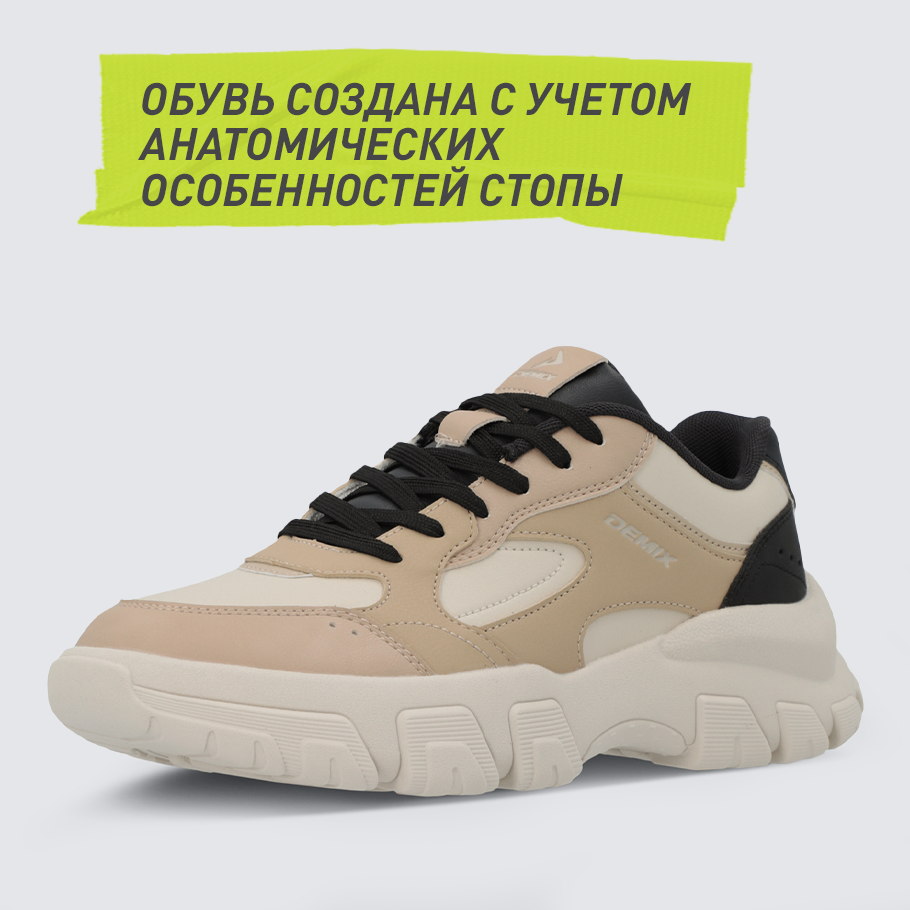 КОМФОРТНАЯ ПОСАДКА ПО НОГЕ