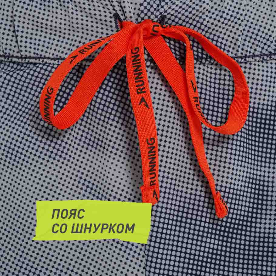 УДОБСТВО РЕГУЛИРОВКИ