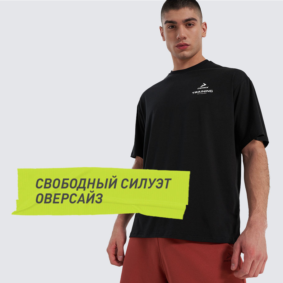 КОМФОРТНАЯ ПОСАДКА