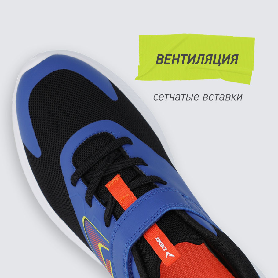 ДОПОЛНИТЕЛЬНАЯ ВЕНТИЛЯЦИЯ