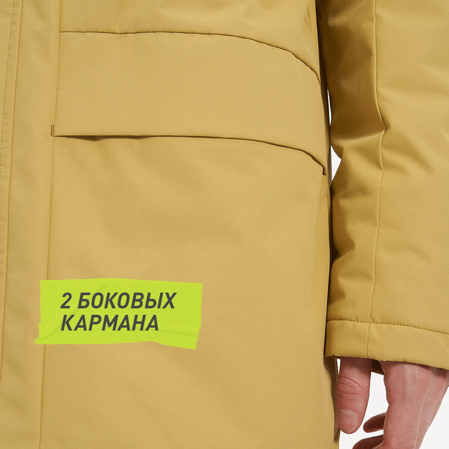 Промо изображение