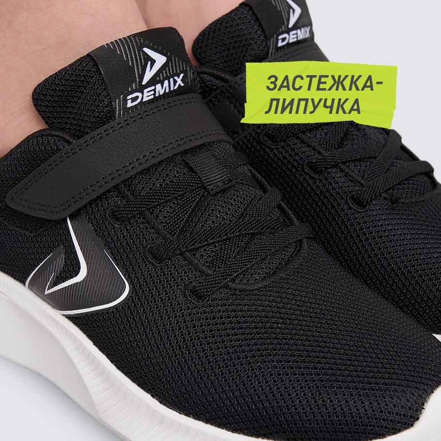 НАДЕЖНАЯ ФИКСАЦИЯ