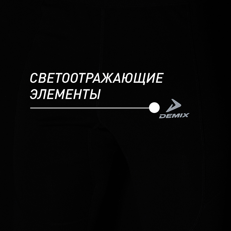 СВЕТООТРАЖАЮЩИЕ ЭЛЕМЕНТЫ