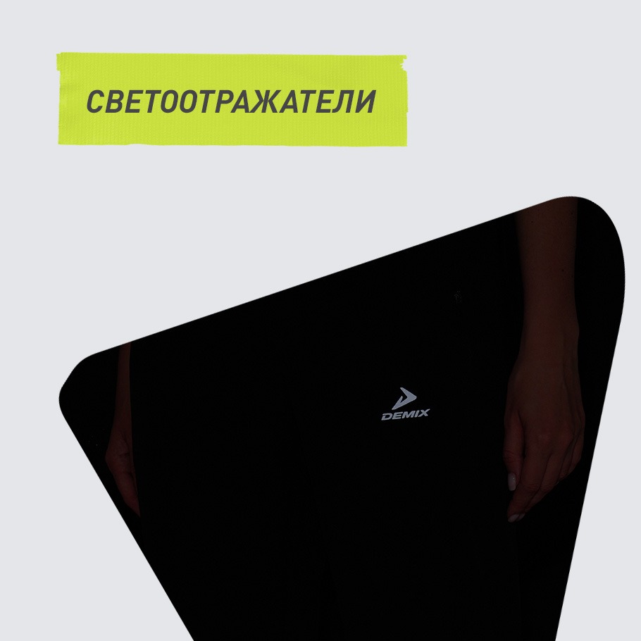 Промо изображение