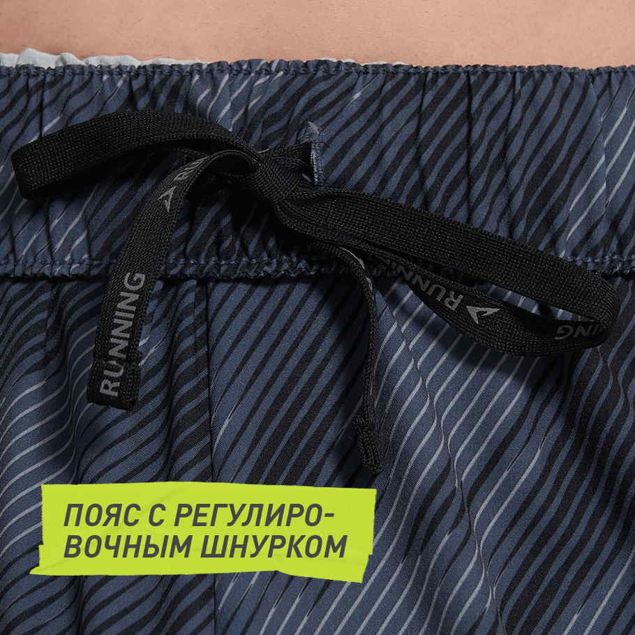 УДОБСТВО РЕГУЛИРОВКИ