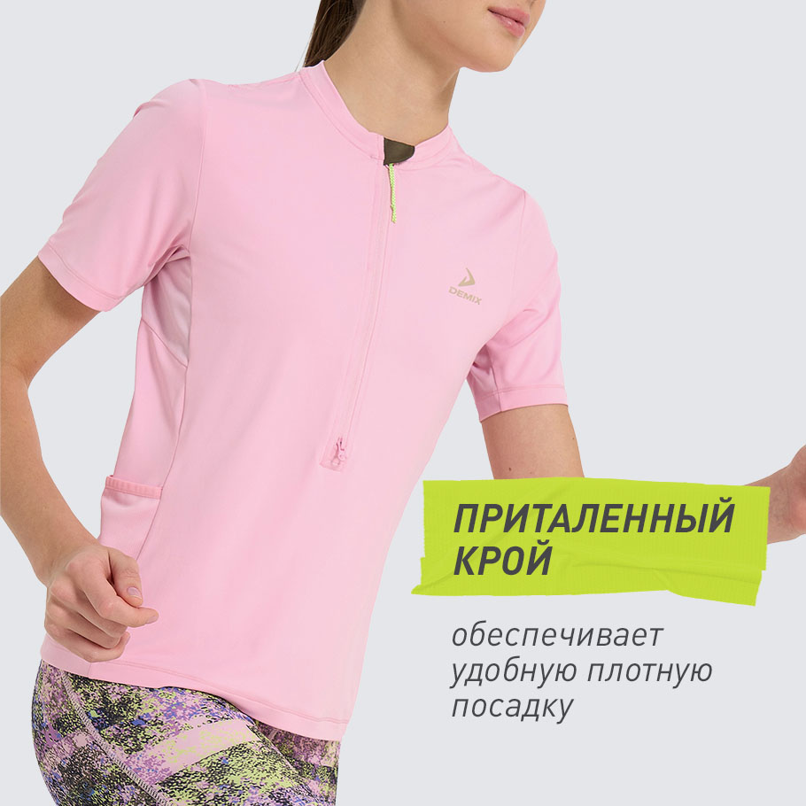 КОМФОРТНАЯ ПОСАДКА