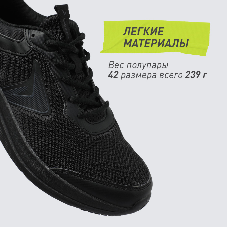 ЛЕГКОСТЬ