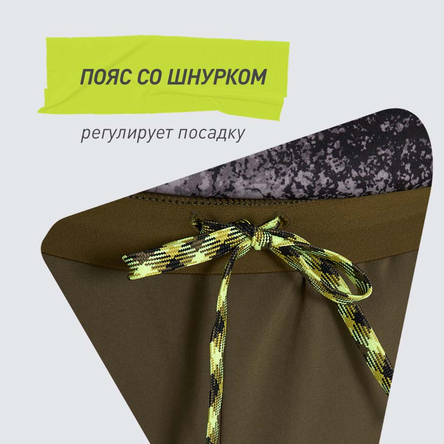 КОМФОРТНАЯ ПОСАДКА