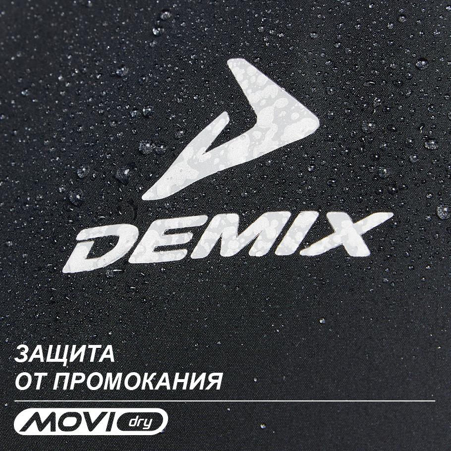 ЗАЩИТА ОТ ВЛАГИ