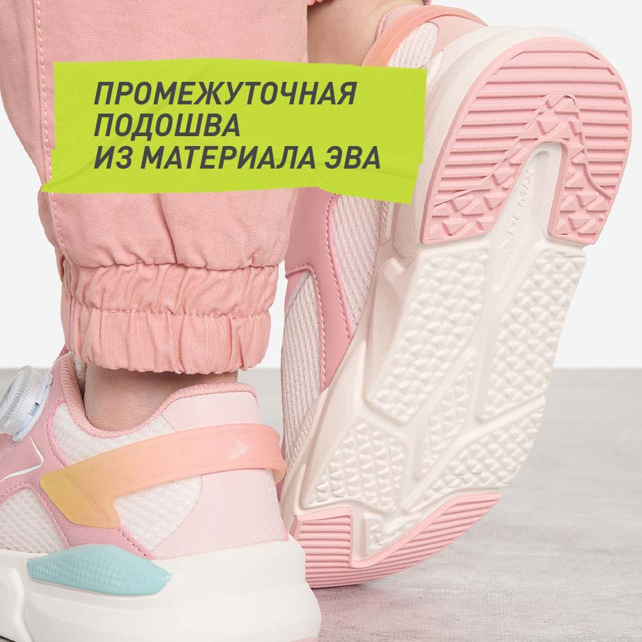 АМОРТИЗАЦИЯ