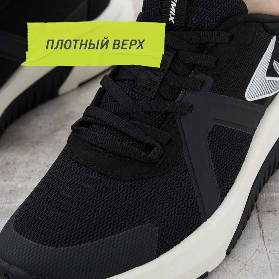 НАДЕЖНАЯ ФИКСАЦИЯ