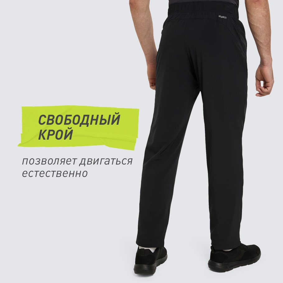 КОМФОРТНАЯ ПОСАДКА